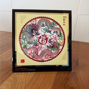 Chinese Paper Cut Art Frame | Double Dragon & Fortune